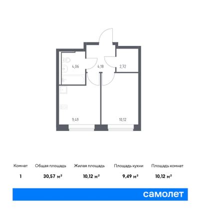 30,6 м², 1-комн. квартира, 3/16 этаж