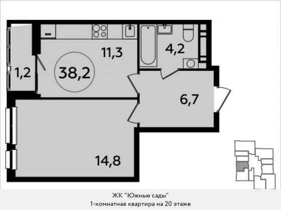 Продажа 1-комнатной квартиры 38,2 м², 20/21 этаж