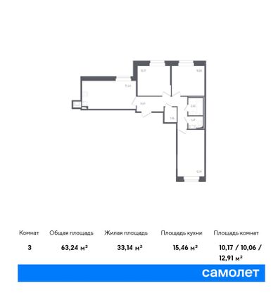 Продажа 3-комнатной квартиры 63,2 м², 1/11 этаж