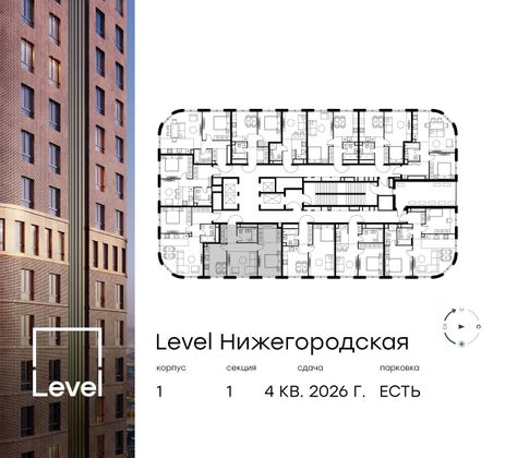 Продажа 2-комнатной квартиры 56,4 м², 39/45 этаж