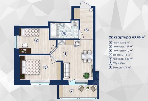 Продажа 2-комнатной квартиры 38,9 м², 2/19 этаж