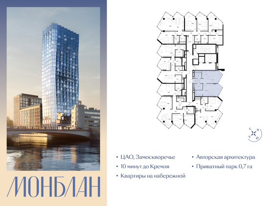 Продажа 1-комнатной квартиры 61,3 м², 6/27 этаж