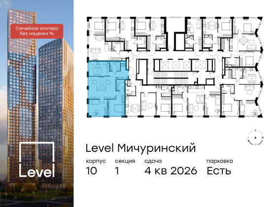 Продажа 3-комнатной квартиры 78,2 м², 4/42 этаж