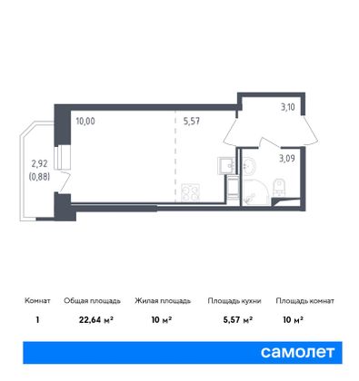 22,6 м², студия, 10/23 этаж