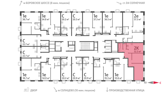 Продажа 2-комнатной квартиры 52,3 м², 2/24 этаж