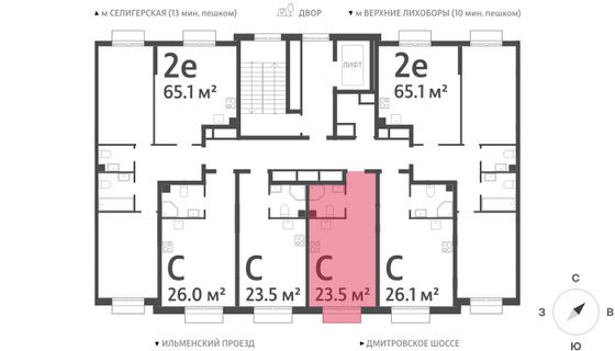 Продажа квартиры-студии 23,5 м², 6/23 этаж