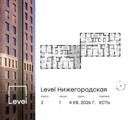 Продажа 3-комнатной квартиры 67,4 м², 6/11 этаж