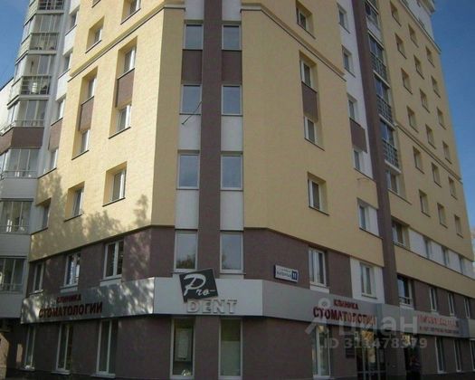 Продажа 2-комнатной квартиры 54 м², 10/10 этаж