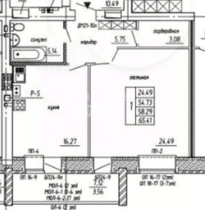 Продажа 1-комнатной квартиры 58,3 м², 1/7 этаж