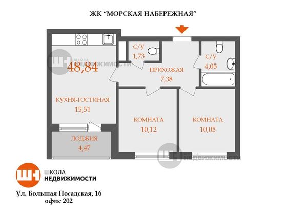 Продажа 2-комнатной квартиры 51,1 м², 3/15 этаж