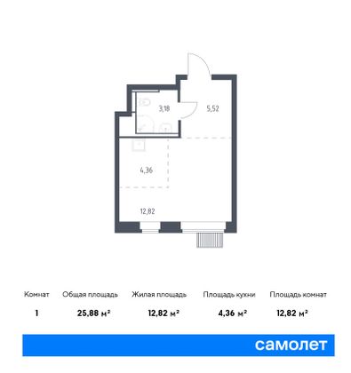 25,9 м², студия, 11/25 этаж