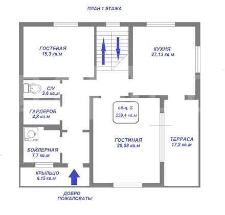 Продажа дома, 259 м², с участком 10,6 сотки