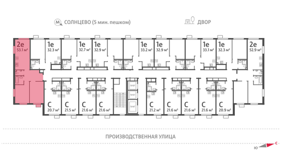 Продажа 2-комнатной квартиры 52,4 м², 18/24 этаж