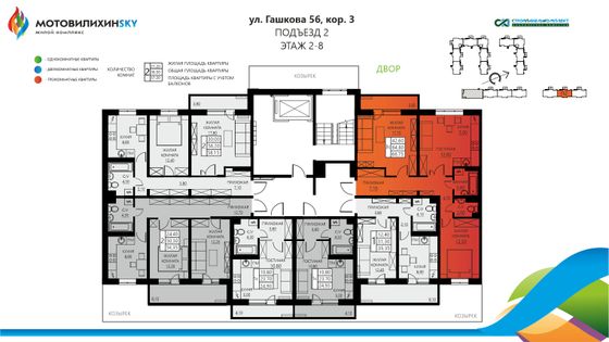 Продажа 3-комнатной квартиры 66,8 м², 2/8 этаж