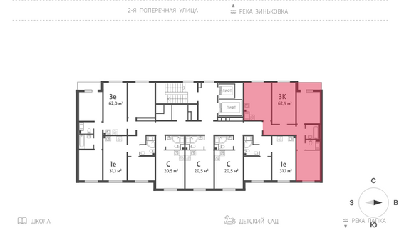 62,5 м², 3-комн. квартира, 15/16 этаж