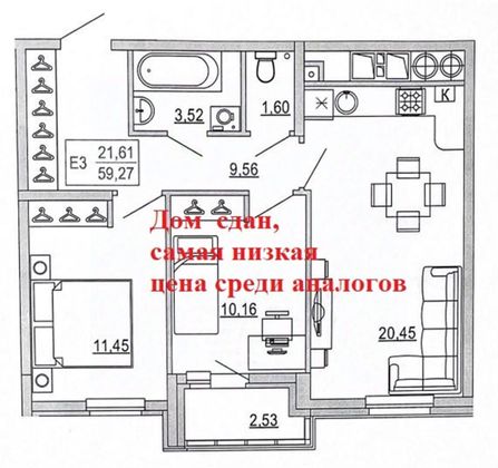 Продажа 2-комнатной квартиры 59 м², 6/25 этаж