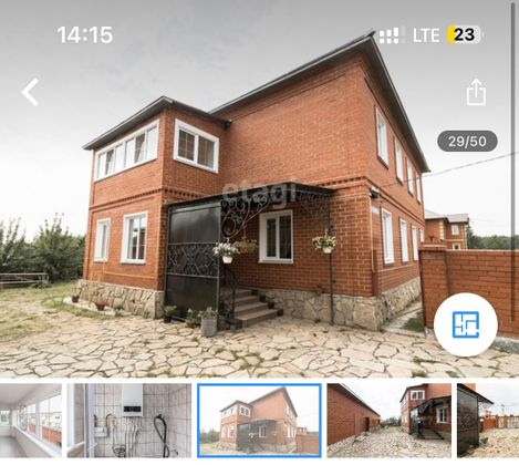 Продажа дома, 301 м², с участком 15,4 сотки