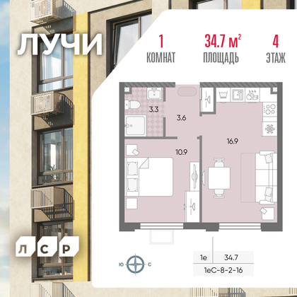 34,7 м², 1-комн. квартира, 4/24 этаж