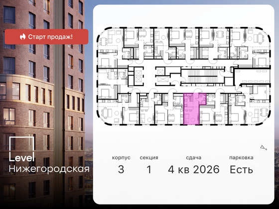 Продажа квартиры-студии 23 м², 32/37 этаж