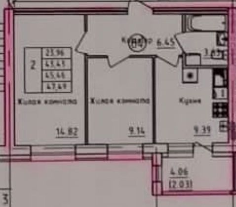 Продажа 2-комнатной квартиры 43,7 м², 3/4 этаж