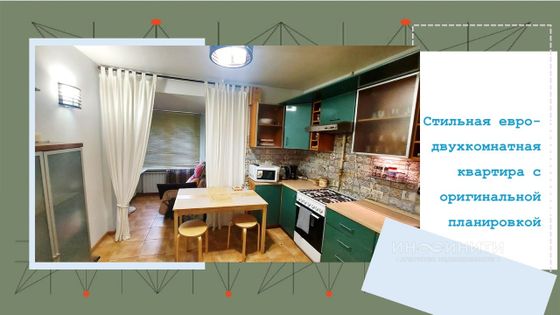 Продажа 2-комнатной квартиры 45 м², 1/12 этаж