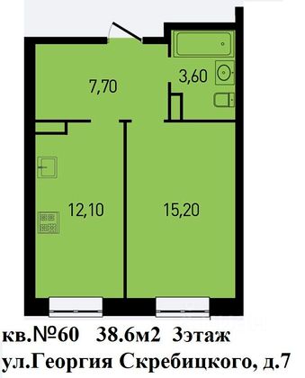 Продажа 1-комнатной квартиры 38,6 м², 3/4 этаж