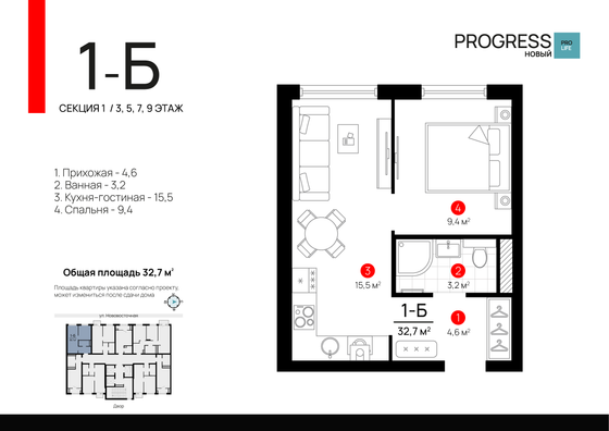 32,7 м², 1-комн. квартира, 5/24 этаж