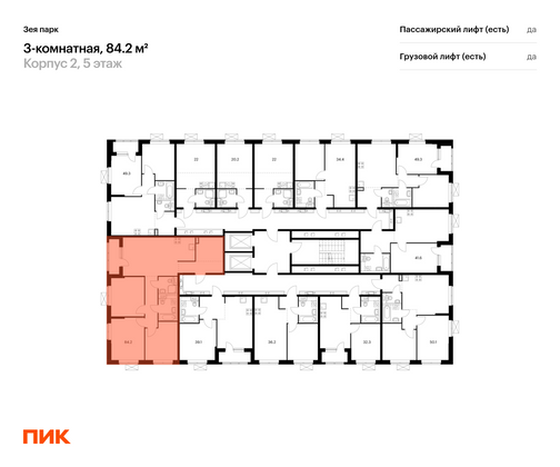 Продажа 3-комнатной квартиры 84,2 м², 16/16 этаж