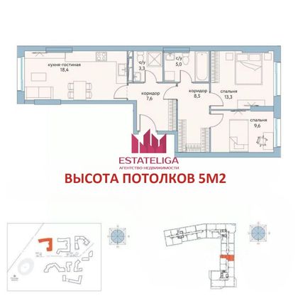 Продажа 2-комнатной квартиры 66 м², 4/22 этаж