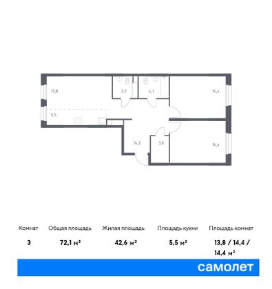 72,1 м², 2-комн. квартира, 1/15 этаж