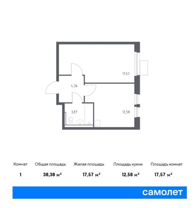 38,4 м², 1-комн. квартира, 13/17 этаж