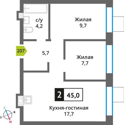 Продажа 2-комнатной квартиры 45 м², 5/9 этаж