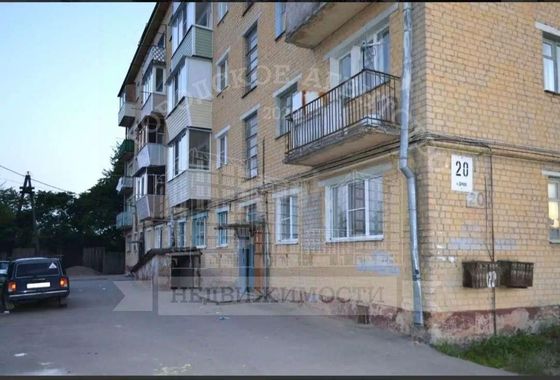 Продажа 2-комнатной квартиры 44,1 м², 1/5 этаж