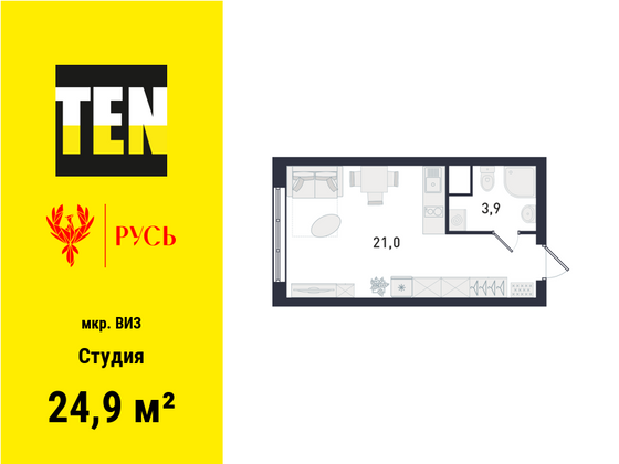 24,9 м², студия, 4/31 этаж