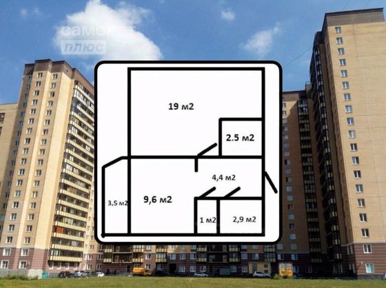 Продажа 1-комнатной квартиры 40,5 м², 9/20 этаж
