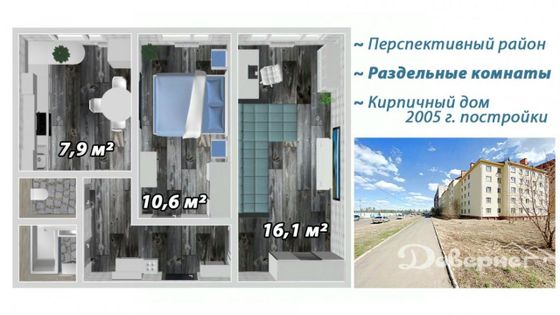 Продажа 2-комнатной квартиры 45,2 м², 2/5 этаж