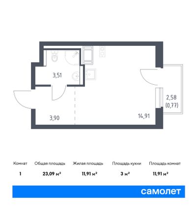 48 м², 1-комн. квартира, 12/13 этаж