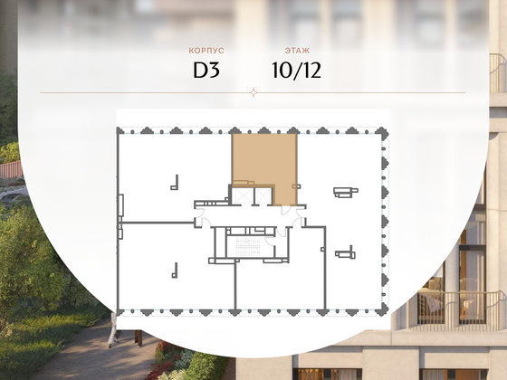 Продажа 1-комнатной квартиры 58,6 м², 10/12 этаж