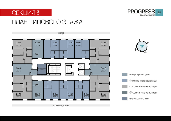 Продажа 1-комнатной квартиры 32,6 м², 9/23 этаж