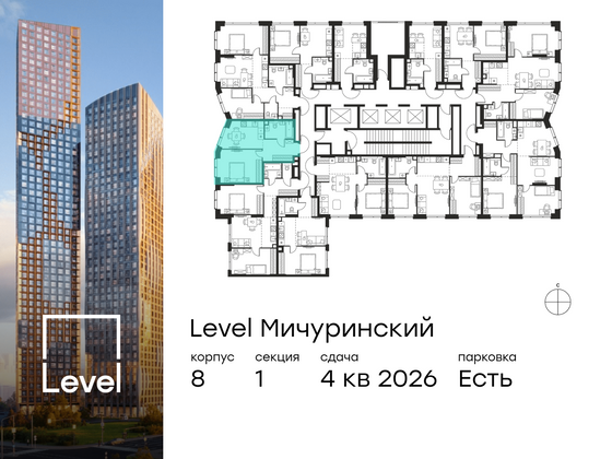 Продажа 1-комнатной квартиры 40,7 м², 2/48 этаж