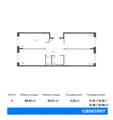 80,6 м², 3-комн. квартира, 1/16 этаж