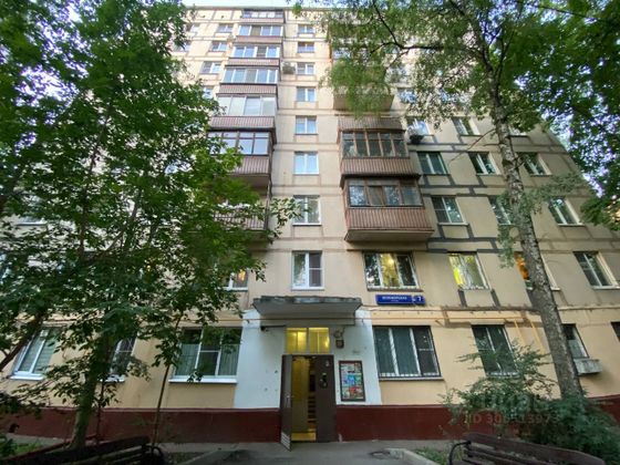 Продажа 2-комнатной квартиры 37,5 м², 1/9 этаж