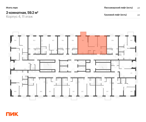 Продажа 2-комнатной квартиры 59,2 м², 11/24 этаж