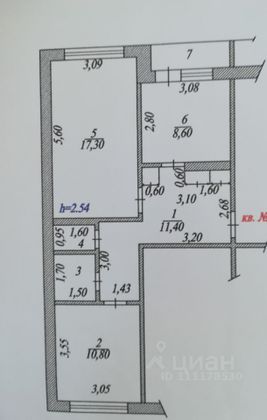 Продажа 2-комнатной квартиры 53,3 м², 5/5 этаж