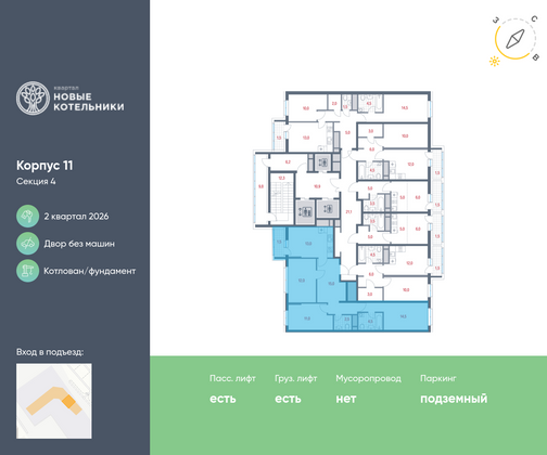 Продажа 3-комнатной квартиры 74 м², 8/25 этаж