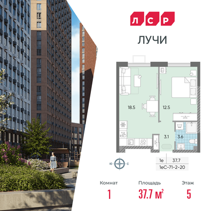 37,7 м², 1-комн. квартира, 5/24 этаж