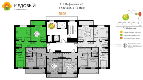 Продажа 2-комнатной квартиры 67,5 м², 9/17 этаж