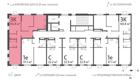 Продажа 3-комнатной квартиры 60,8 м², 2/24 этаж