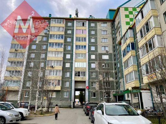 Продажа 2-комнатной квартиры 50,3 м², 6/9 этаж