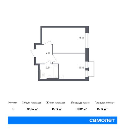 35,2 м², 1-комн. квартира, 6/7 этаж